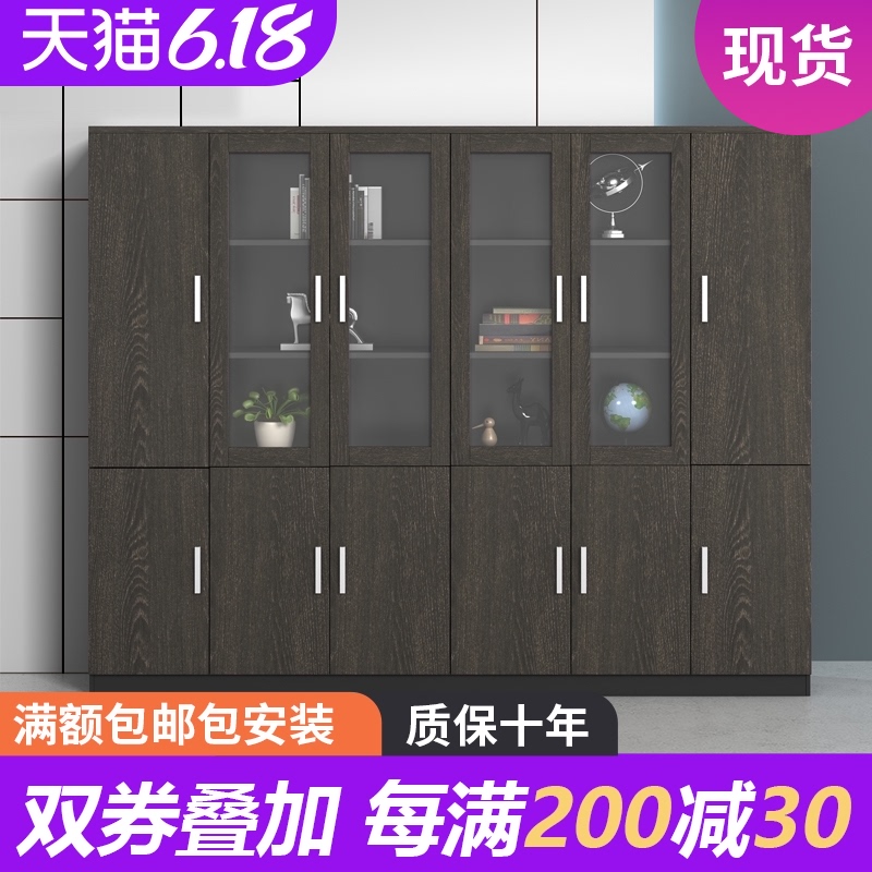 木质文件柜物资办公文件柜办公家具大案柜料柜柜带书柜储