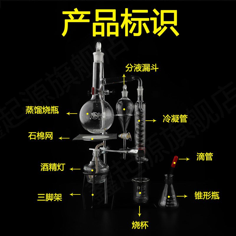全玻蒸馏水置 蒸馏置蛇形冷凝管 瓣提纯露水