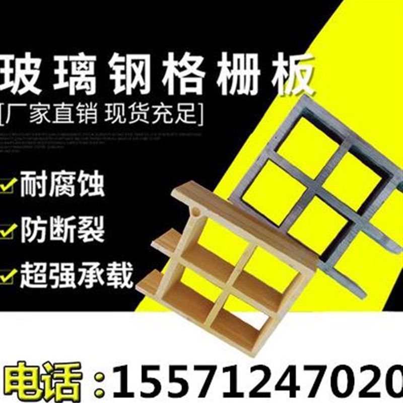 洗房地格栅钢格栅洗店地面网格板地垫洗场地钢格栅
