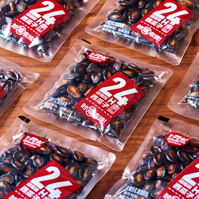 杨梅味话梅味西瓜子100g