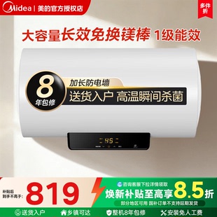 50升能效F6021 智能电热水器60 储水式 F5021 美