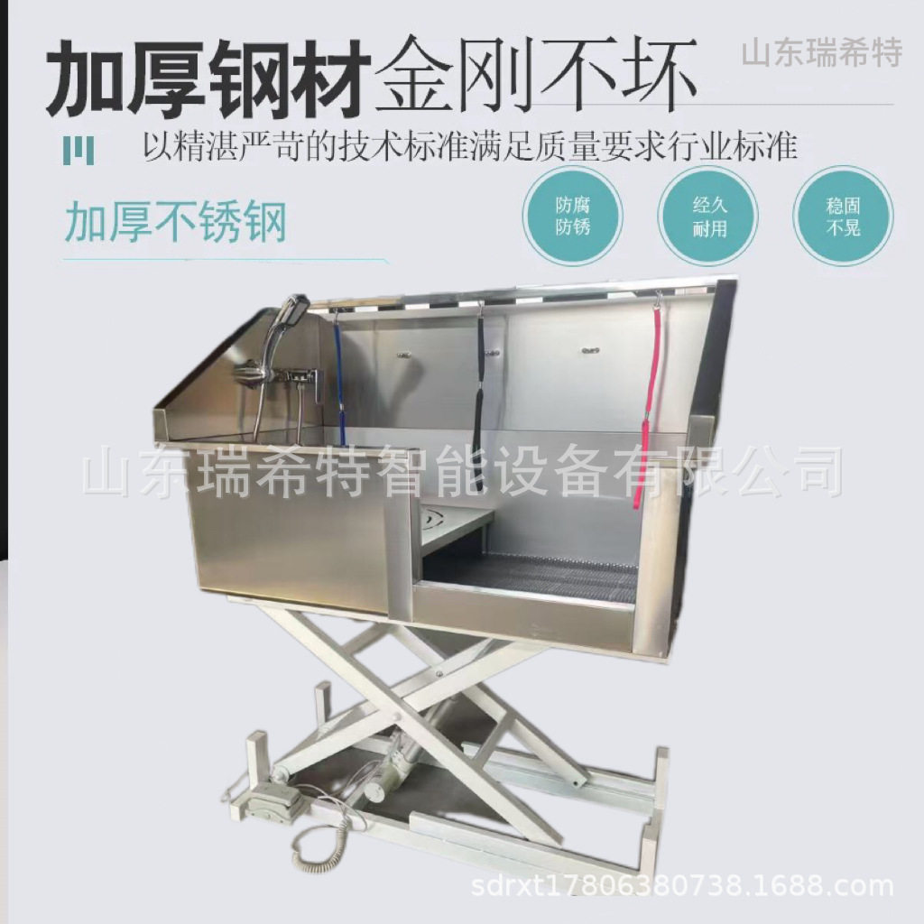 Self service pet washing machine不锈钢宠物沐浴水槽自助洗宠机