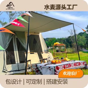 便携科技棉布防风防水加厚野营高档春帐 户外露营帐篷春日复古四季