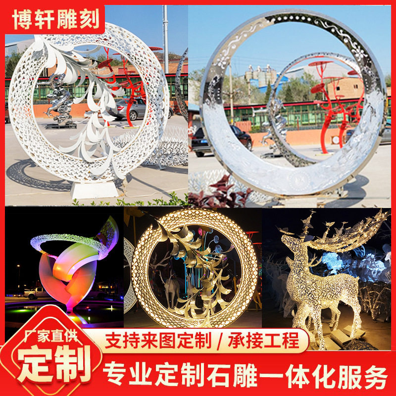 户外不锈钢雕塑定制圆环动物发光景观园林公园广场镜面摆件立体,商业/办公家具,景观道具/景观摆件/景观装置,淘宝优惠券,粉丝福利购,淘宝优惠卷