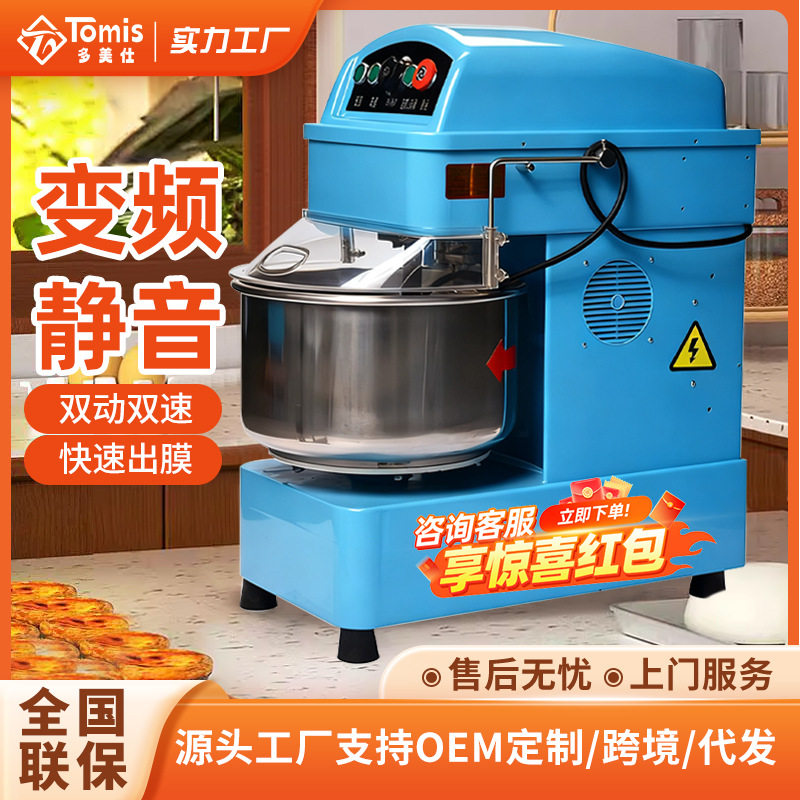 不锈钢和面搅拌机大型生产盆式搅面机商业用全自动和面机电加热,清洗/食品/商业设备,其他食品加工设备,淘宝优惠券,粉丝福利购,淘宝优惠卷