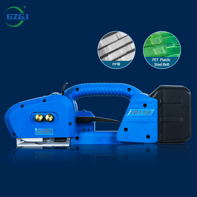 Electric Portable Strapping Banding Machine For  PET/PP Band