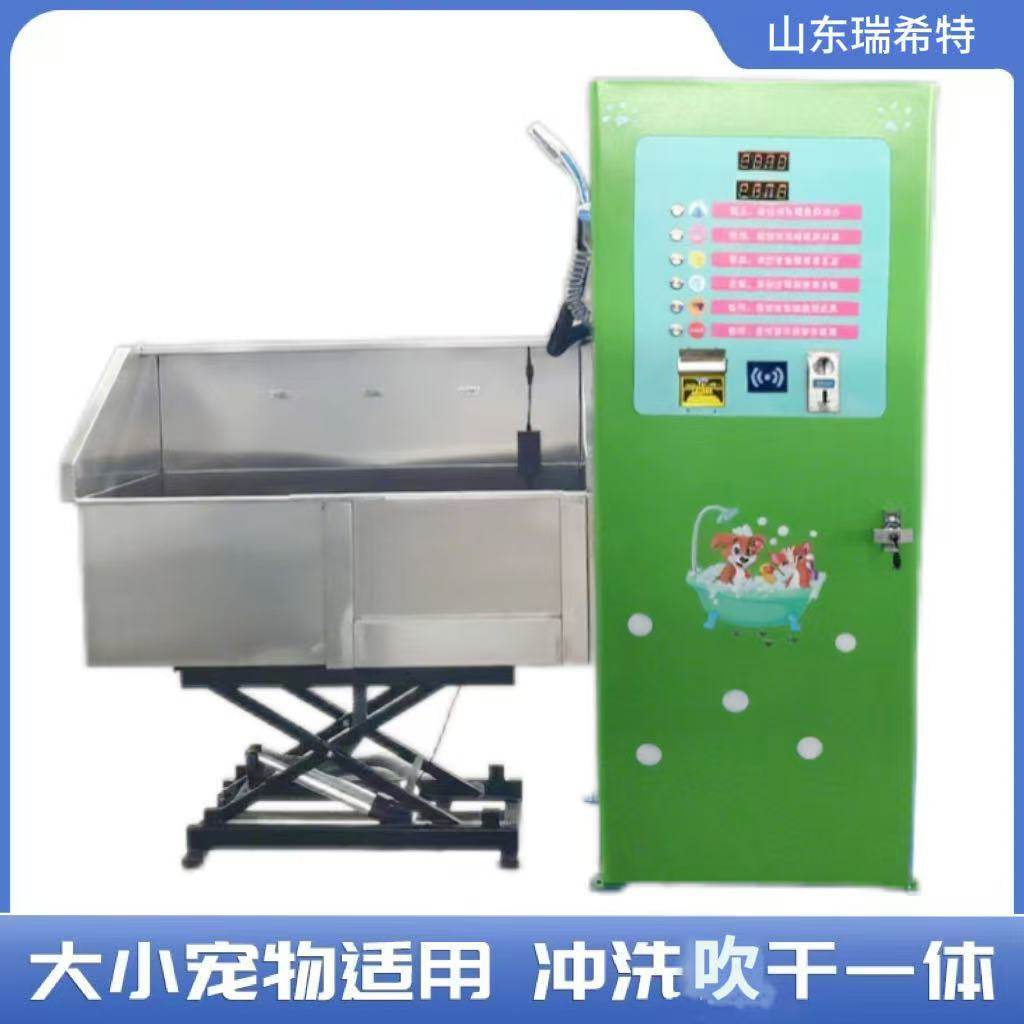 Self service pet washing machine自助洗宠机各种功能适用宠物店