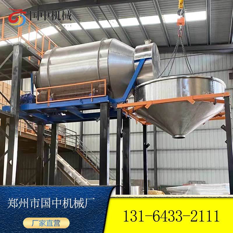 食品级商用混料机咖啡粉白糖蔗糖混合设备带上料平台干粉添加剂