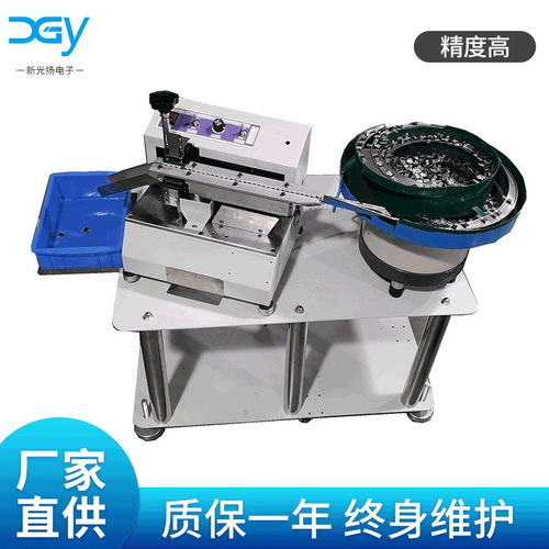 散装插件元器件MOS管剪脚功率晶体切脚机可控硅剪角机三极管剪脚