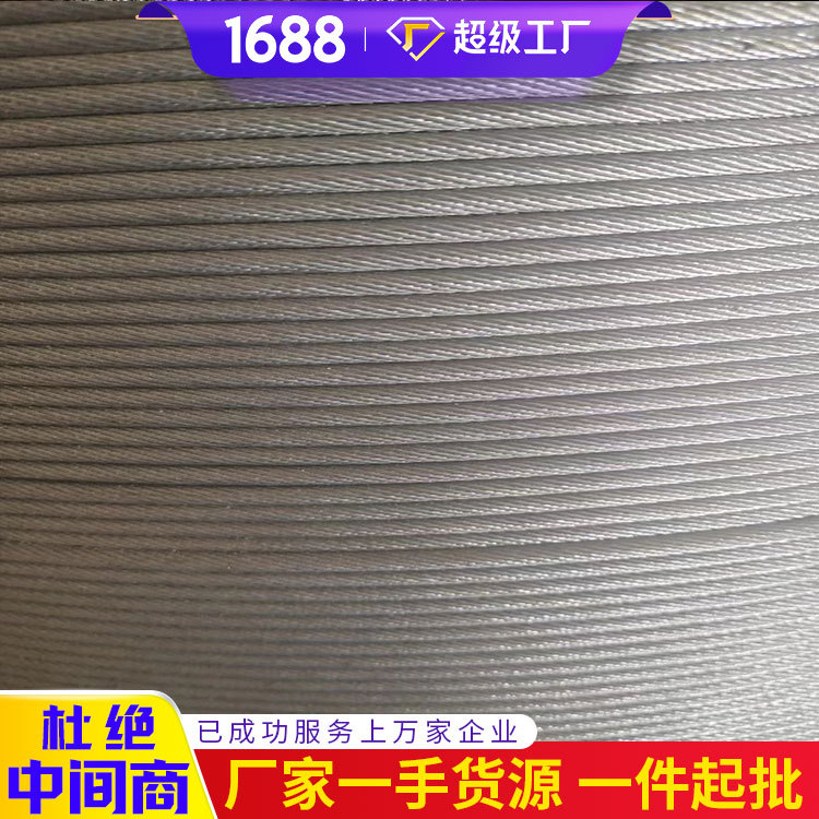 不锈钢丝绳量大出售不锈钢丝绳 详情不锈钢丝绳价格