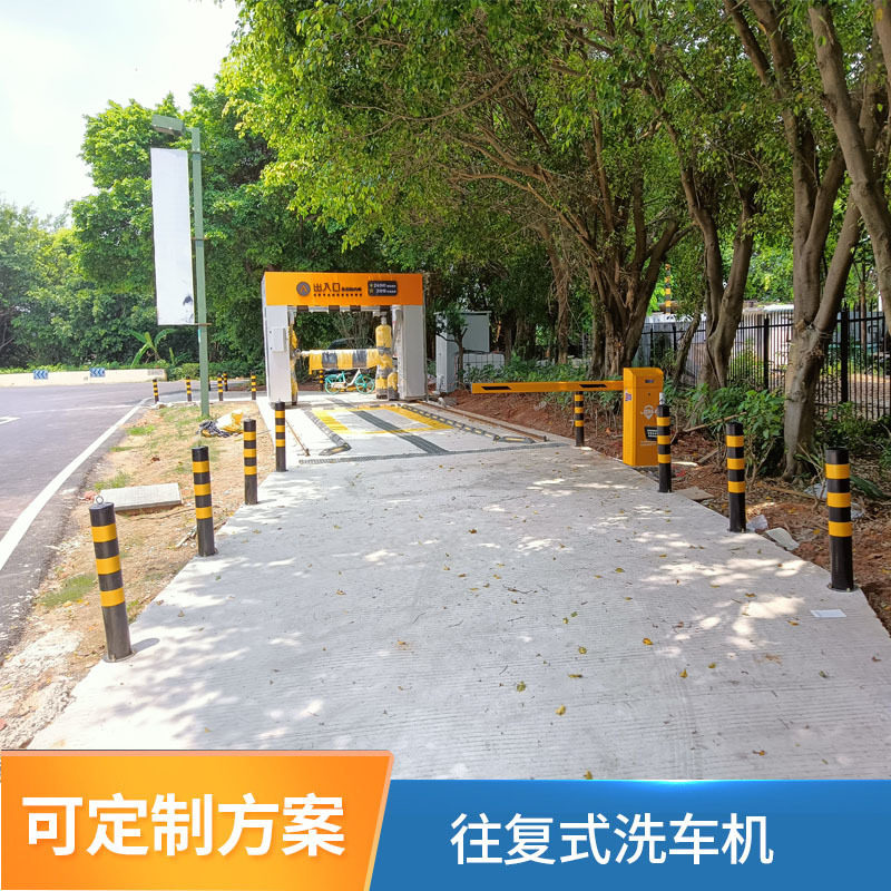 全自动电脑洗车机设备大型商业洗车机加油站无人值守扫码4s洗车房,清洗/食品/商业设备,洗车机,淘宝优惠券,粉丝福利购,淘宝优惠卷