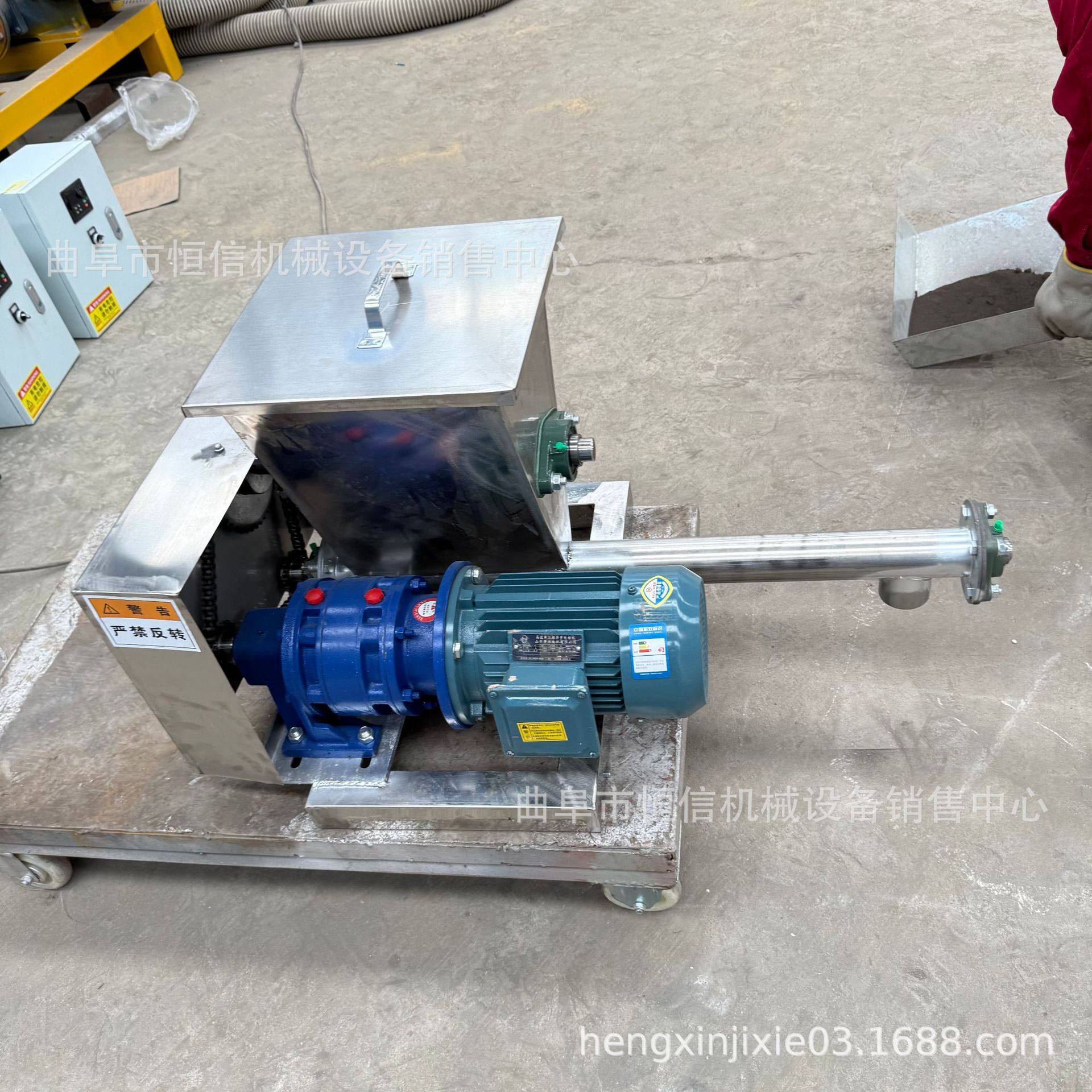 耐火材料粉末定量喂料机zcjb 面粉厂微量元素定量给料器 直供,搬运/仓储/物流设备,其他起重搬运设备,淘宝优惠券,粉丝福利购,淘宝优惠卷