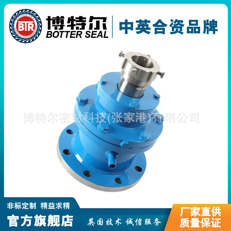 专业生产搅拌器反应釜用机械密封 207机械密封 非标可定