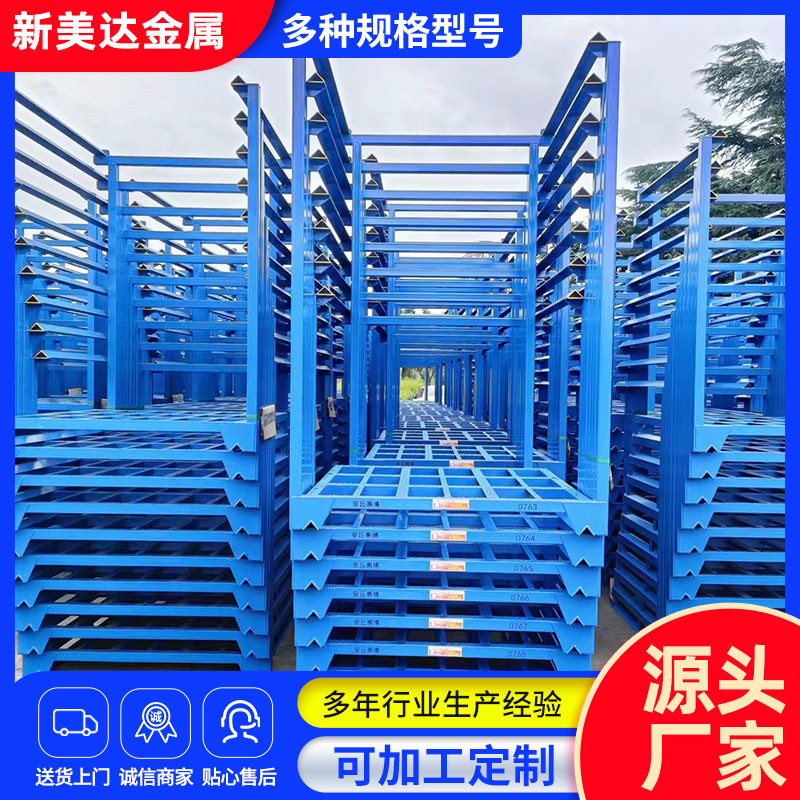 巧固架厂家出售冷库冷冻食品堆垛架海鲜蔬菜 多层堆高架巧固架,搬运/仓储/物流设备,其他起重搬运设备,淘宝优惠券,粉丝福利购,淘宝优惠卷