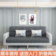客厅沙发床折叠两用1米2出租屋拼色沙发小户型出租房用简易