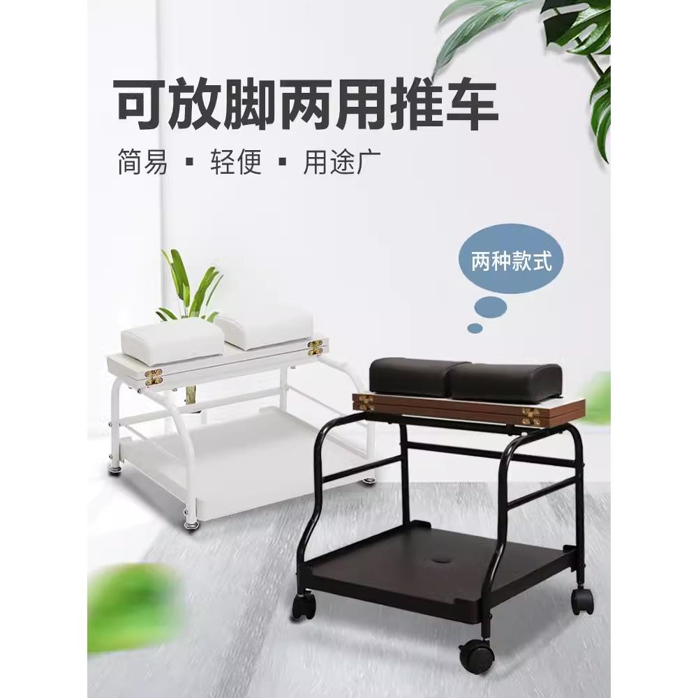 浴足店专用足浴盆足沐桶专用工具推车泡脚盆工具车美容推车27969.