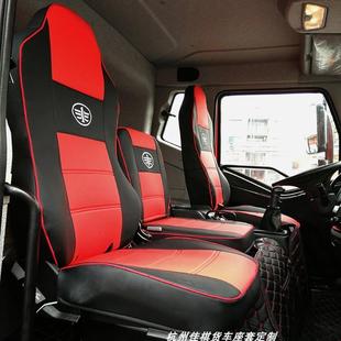 坐垫套 货车座套解放J6L虎VNVH大王驾到J6F全包座椅套皮革冰丝四季