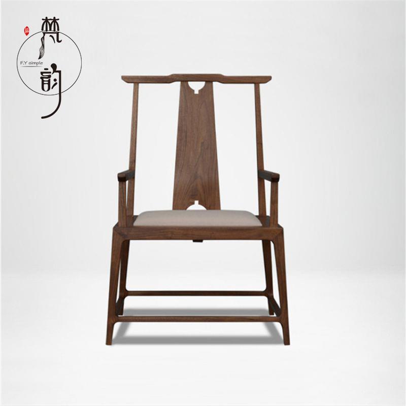 新中式实木太师椅圈椅茶椅黑胡桃木主人椅子禅意简约茶室现代家具