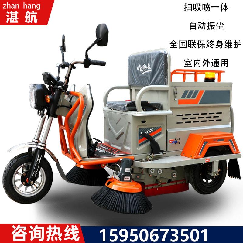 电动三轮车扫地车工业扫地机清扫车工厂物业车间用环卫道路小区