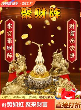 貔貅葫芦龙龟罗盘聚宝盆风水店铺开业家居摆件办公室客厅桌面招財