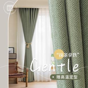 日式 飘窗客厅遮光轻奢现代 全遮光抹茶色窗帘卧室2022年新款 挂钩款