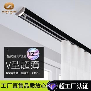 静音挂钩式 超薄免打孔窗帘轨道V型顶装 滑轨隐形轨道单双轨窗帘盒
