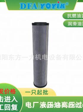 滤芯V6021V4C0具体参数咨询YOYIK王笑