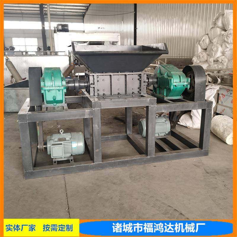 2个15KW电机的骨肉破碎机 鸡鸭鹅肠冻盘撕碎机 双轴肉类撕碎机,机械设备,破碎机,淘宝优惠券,粉丝福利购,淘宝优惠卷