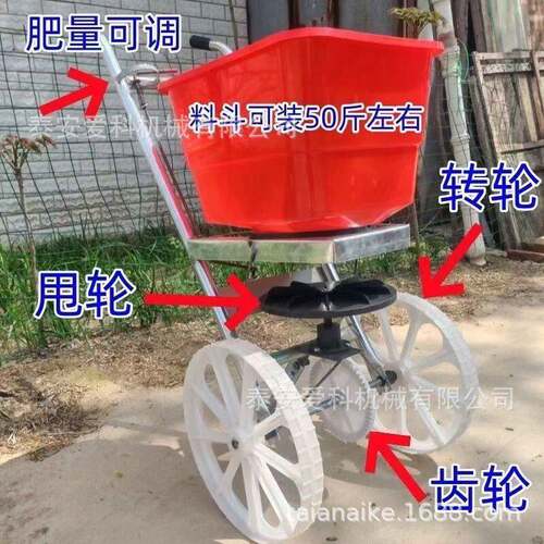 手推人力施机化娄人推式施器推车式施神器撒化操作简
