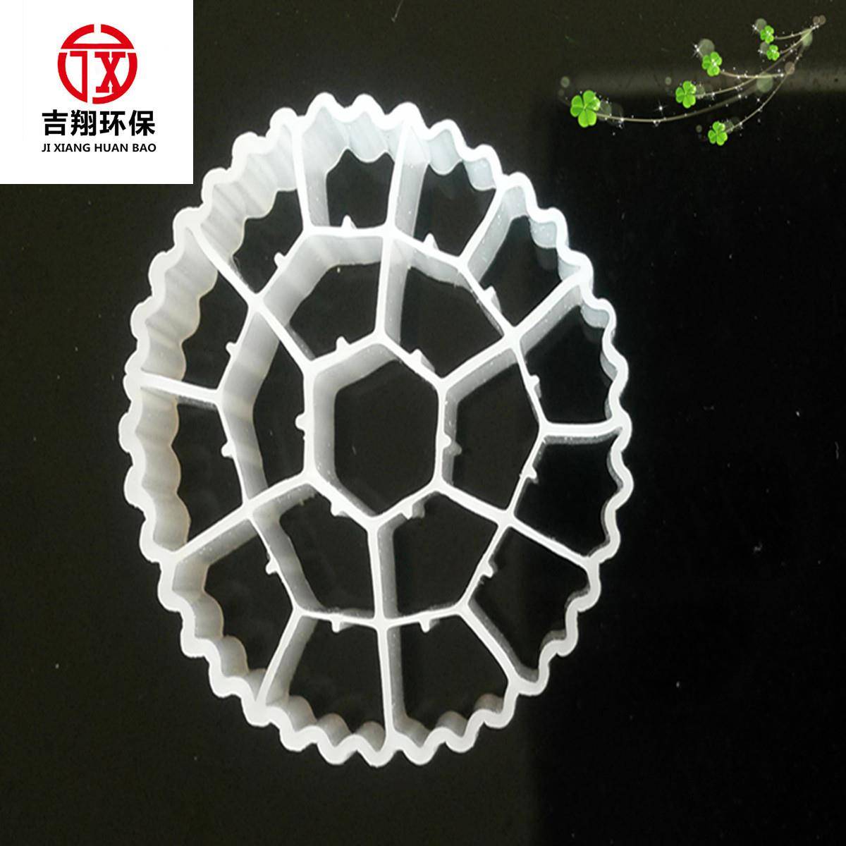 工厂 流化床填料 MBBR填料 K1K3活性生物载体 寿命长 效果好