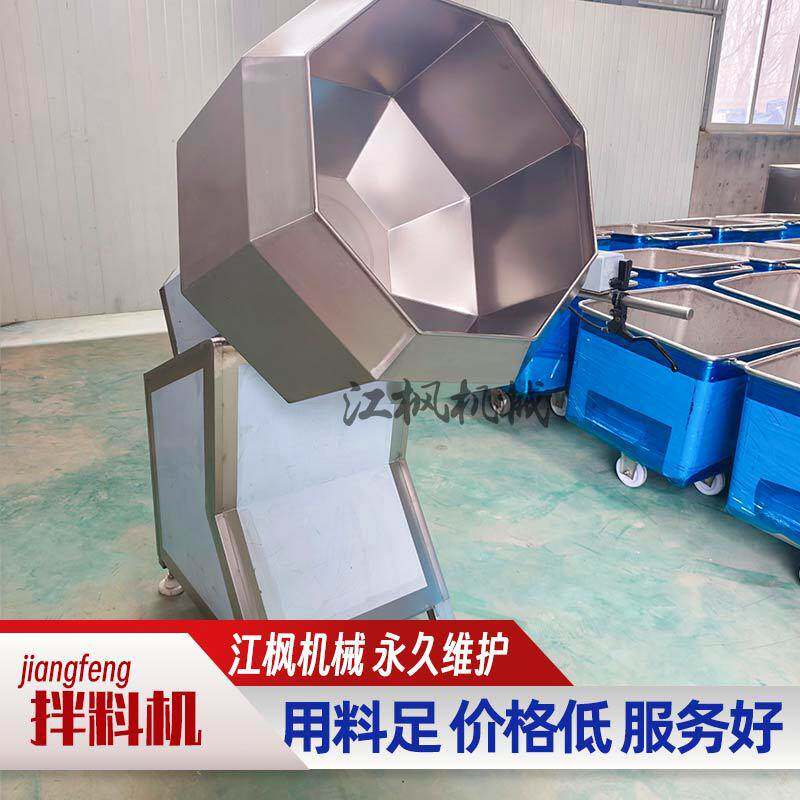 虎皮鸡爪萝卜条咸菜拌料设备 304不锈钢八角拌料机裹粉调味机
