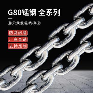 39mm22mm耐磨耐高温锰钢工业链条吊车链条 厂家G80起重链条13