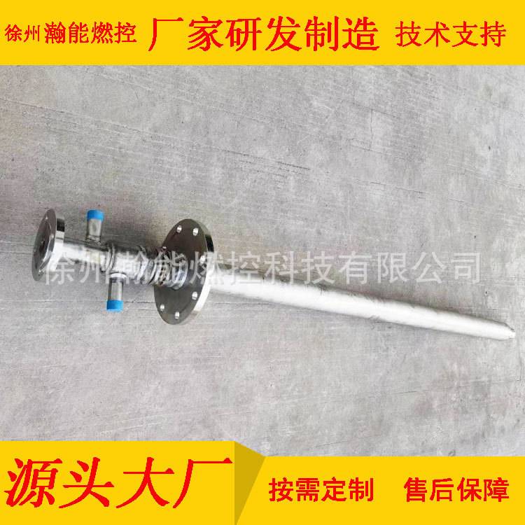 氨水脱销喷枪双流体空气雾化喷枪硫磺枪