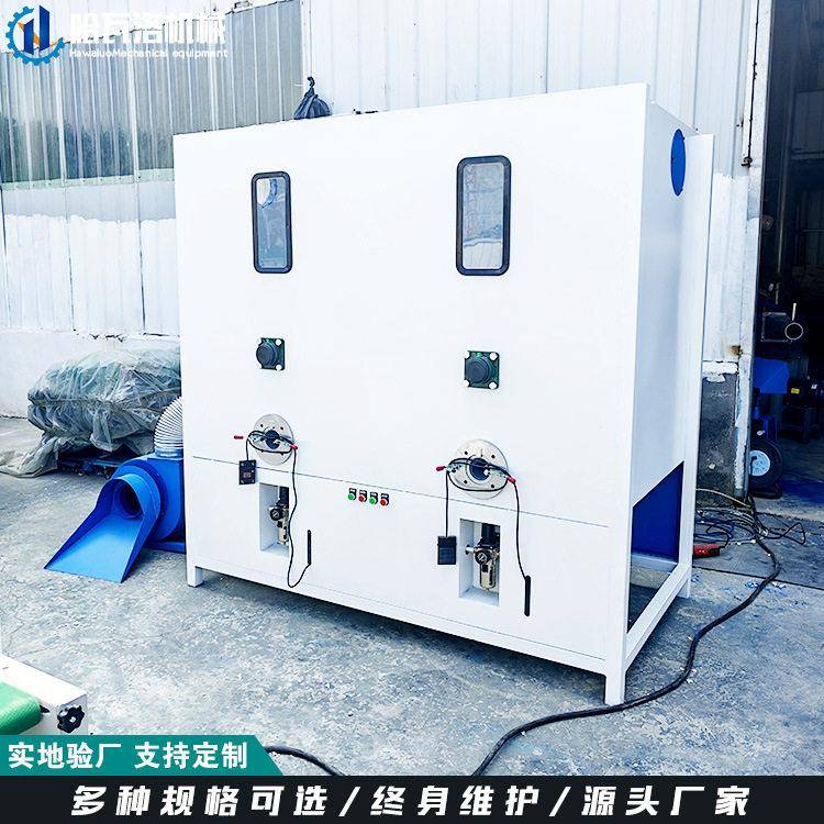 双工位坐垫填充机视频宠物狗窝充棉机废布海绵粉碎冲棉机厂家
