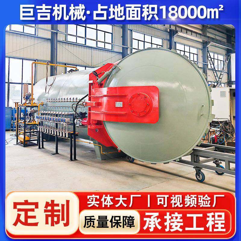 碳纤维复合材料真空热压罐大型负压实验罐手机壳头盔真空热压罐,机械设备,橡胶设备,淘宝优惠券,粉丝福利购,淘宝优惠卷