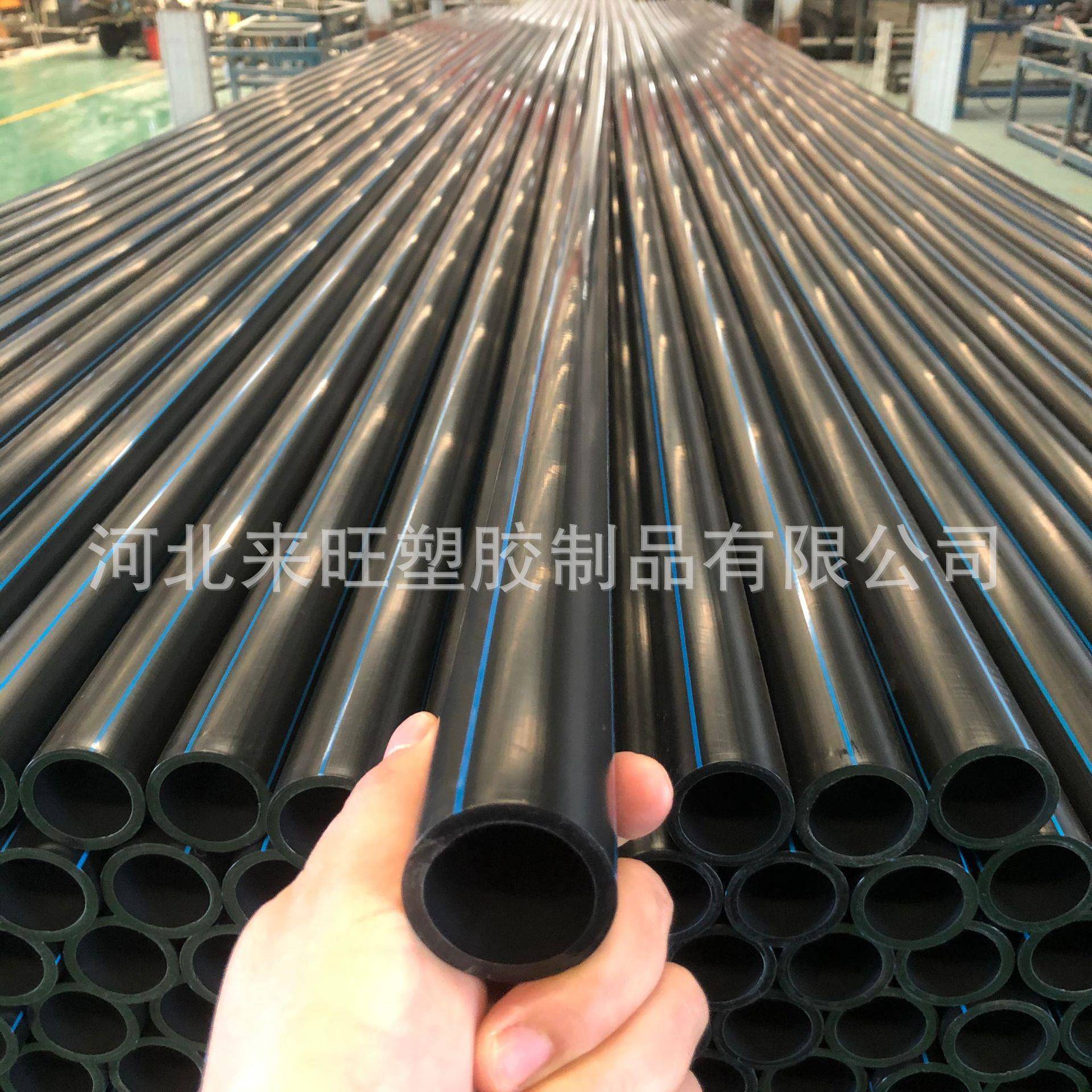 PE给水管 现货 塑料自来水管 pe管 黑色hdpe水管 热泵塑料管