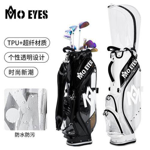 MO EYES魔眼高尔夫球包男女个性透明球袋防水TPU材质旅行球杆包