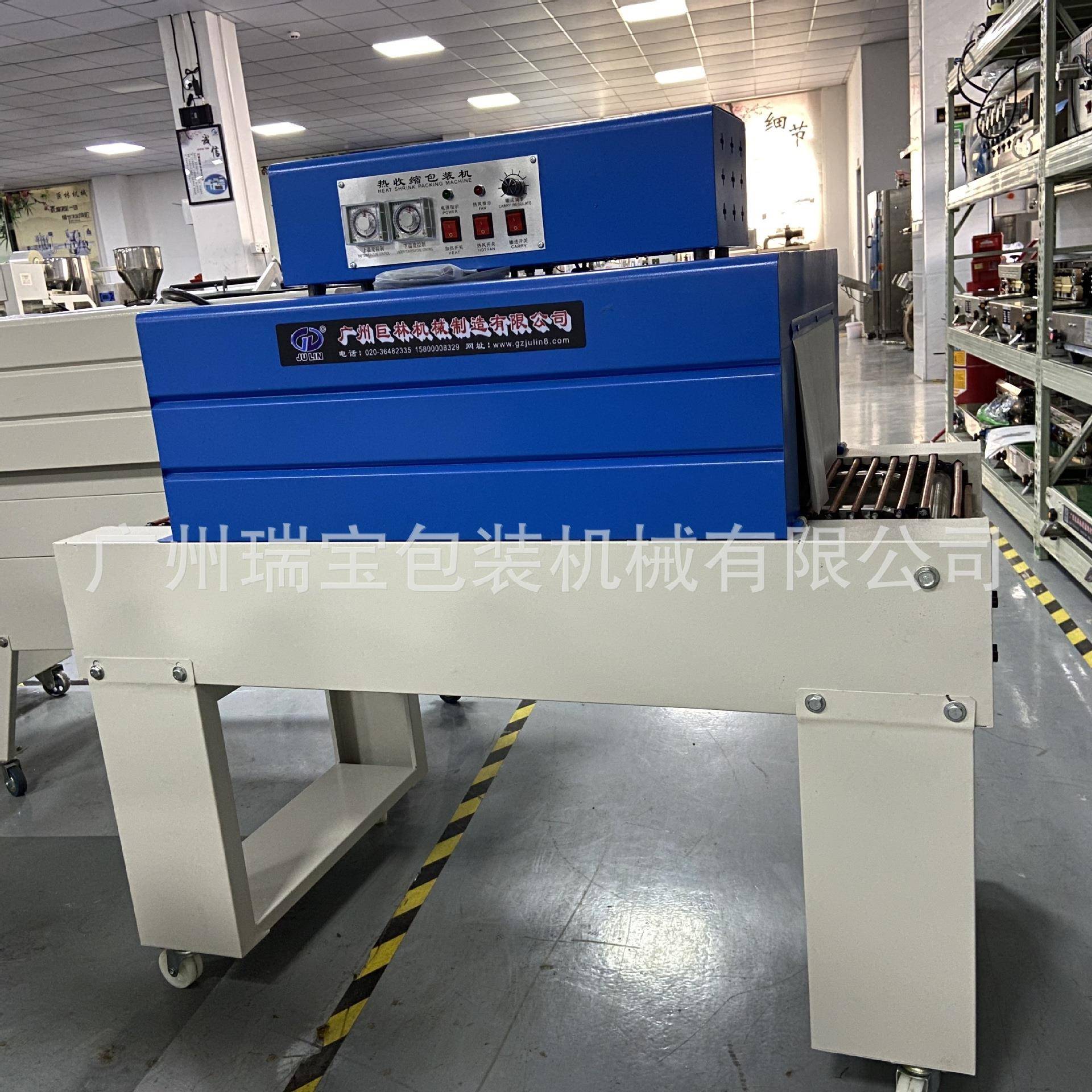 热收缩包装机日化.五金.木制品文化用品餐具快餐盒热收缩膜机