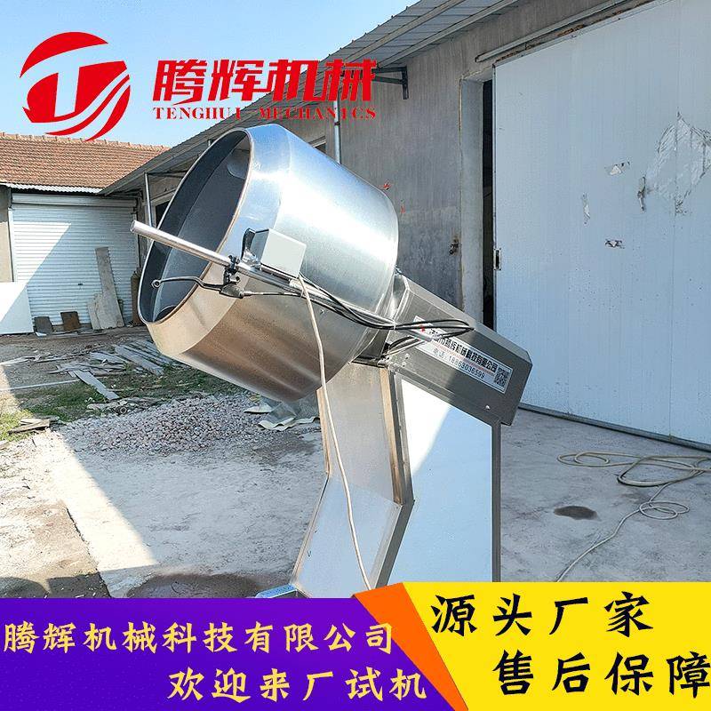 现货销售猫耳朵滚筒拌料机 全自动板筋豆干入味机 八角板料机厂家