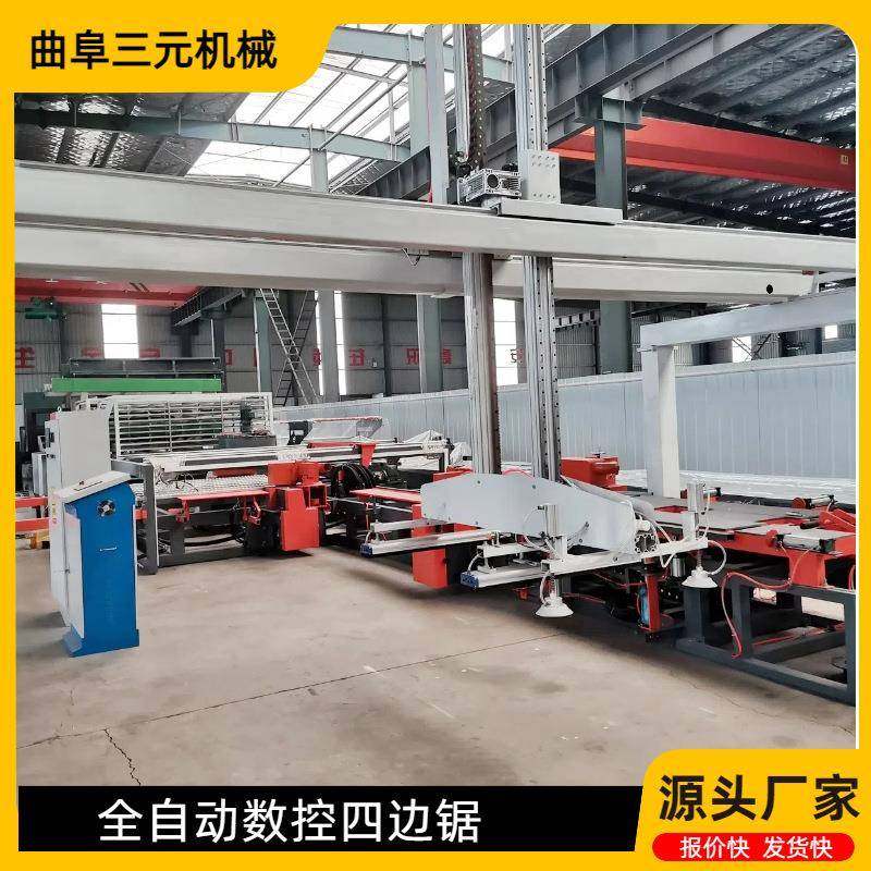 龙门上料橡塑板数控锯边玻镁防火板纵横四边切割锯自动回收边角料,五金/工具,机床,淘宝优惠券,粉丝福利购,淘宝优惠卷