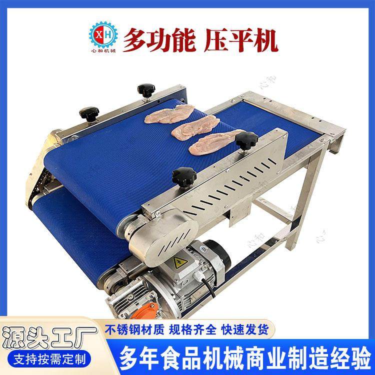 植物纤维食品软包装压平机 真空袋整型机 海带丝整形机整形设备,清洗/食品/商业设备,休闲食品加工设备,淘宝优惠券,粉丝福利购,淘宝优惠卷