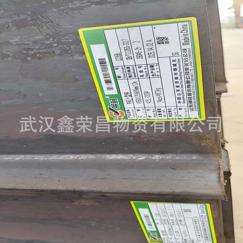 供应莱钢马钢国标H型钢200*100*5.5*8规格齐武汉H型钢镀锌加工