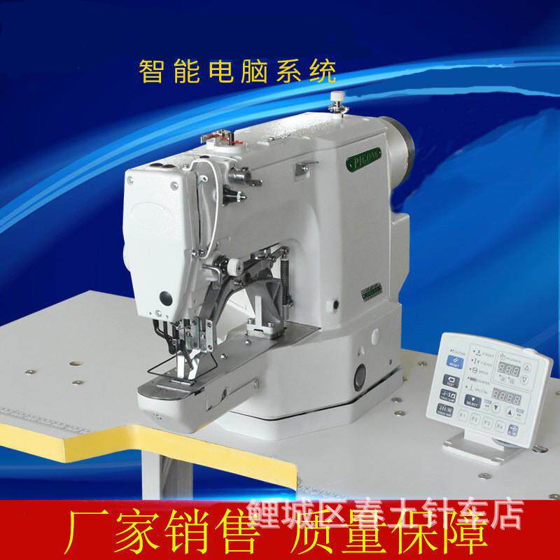全新430机全自动打结机渔网套结机打枣机438钉扣机电脑加固机