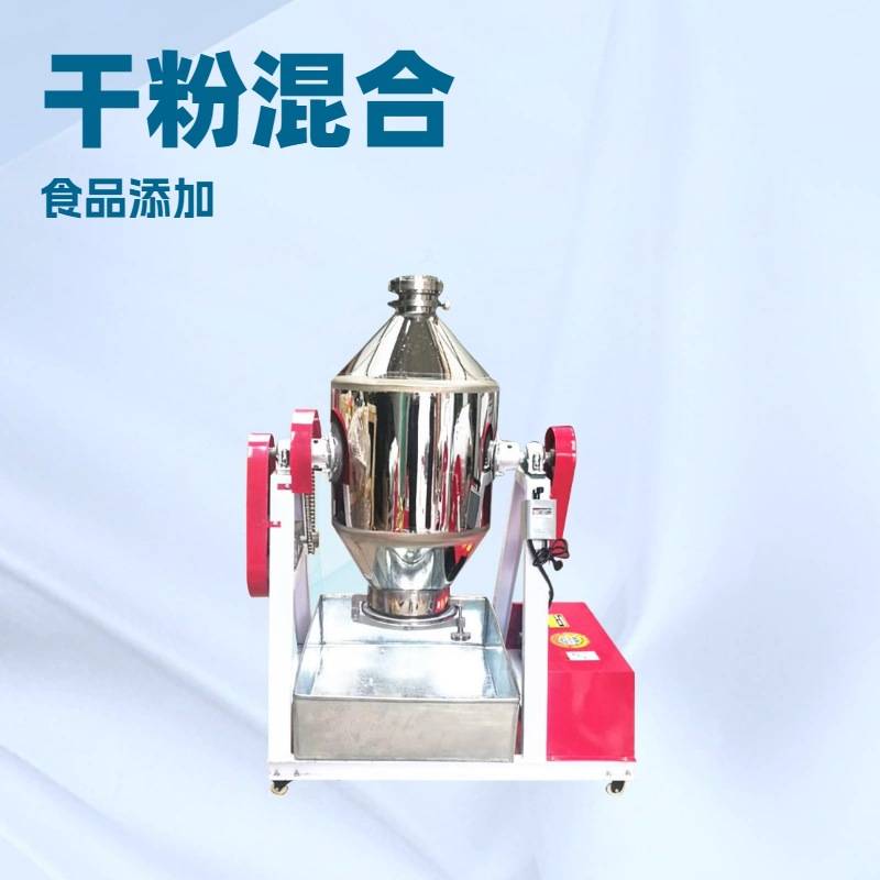 密封性好的腰鼓式电动混料机奶粉奶茶茶叶均匀混合设备电动拌料机