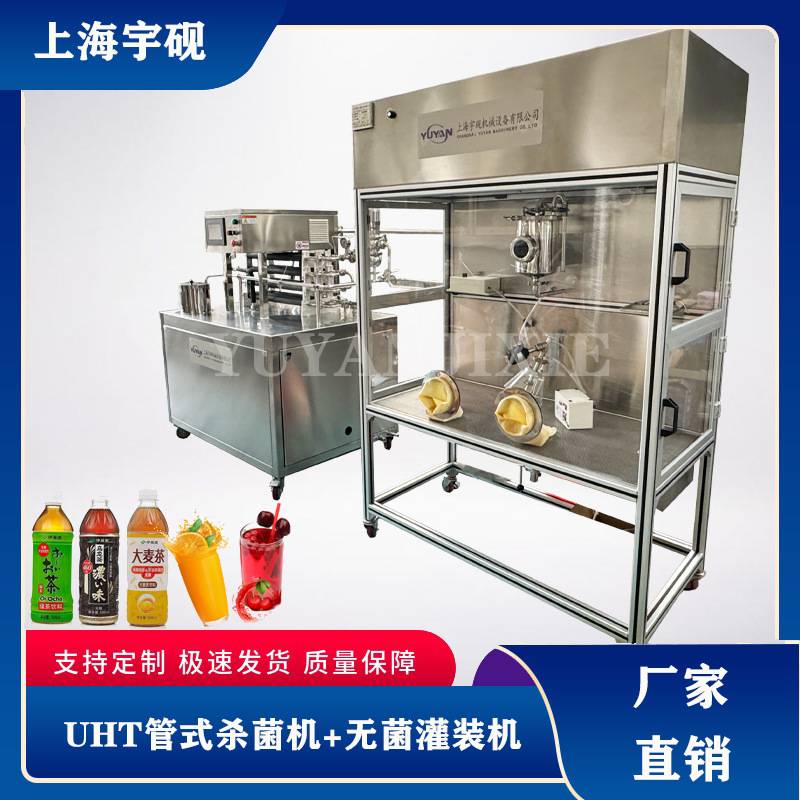 全自动灌装机酸辣凉拌酱卤水海鲜捞汁灌装机调味汁酱料瓶子灌装