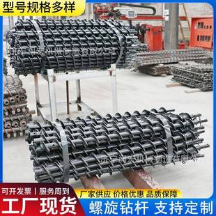 矿用打土干式麻花钻杆高效螺旋风煤钻手持式钻机用高效螺旋钻杆