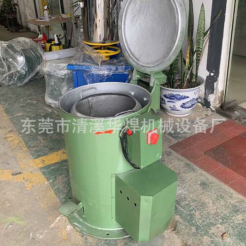 供应离心式热风烘干脱水机 钟表零件脱油机干燥设备   五金甩油桶