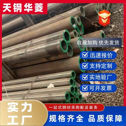 无缝钢管Q355D无缝管S355J2H欧标钢管钢管建筑工程用无缝圆管
