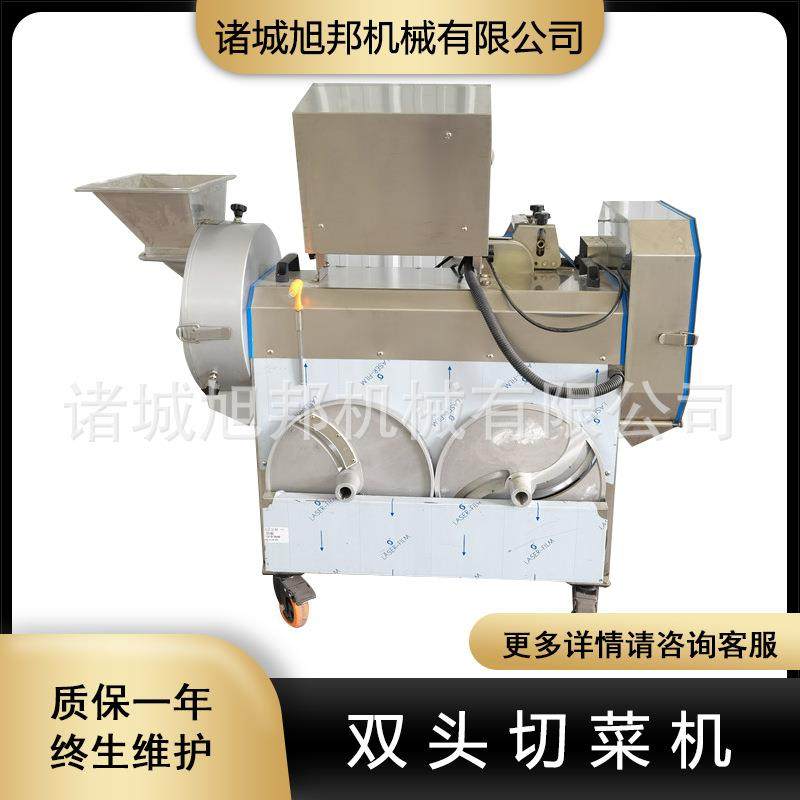 多功能切菜机 豆角切段机 大型蔬果加工设备 蔬菜切段切片切丝机