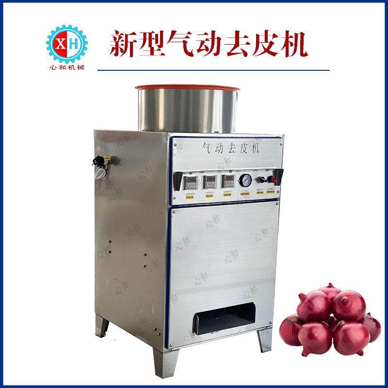 无损伤气加工脱皮划痕剥蒜机大蒜蒜米去皮机设备剥皮机商用无大蒜
